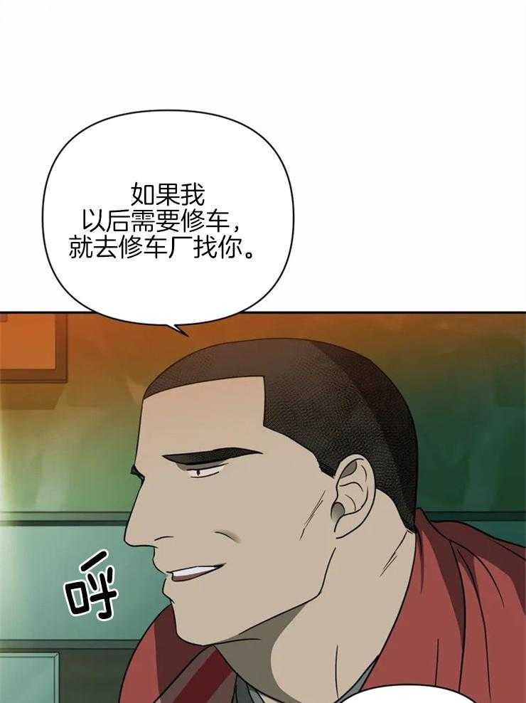 第35话_好事？27