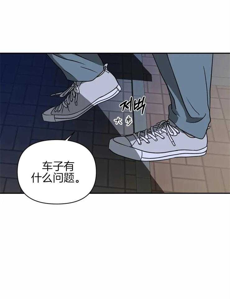 第35话_好事？6