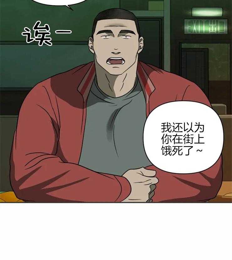 第35话_好事？43