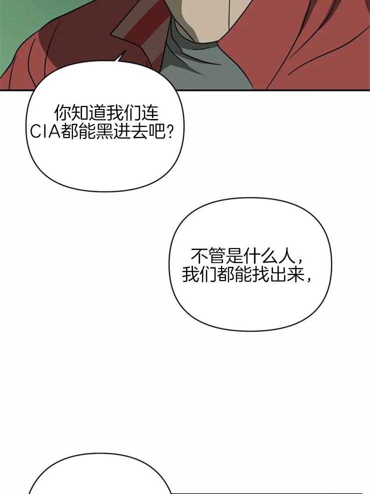 第35话_好事？35