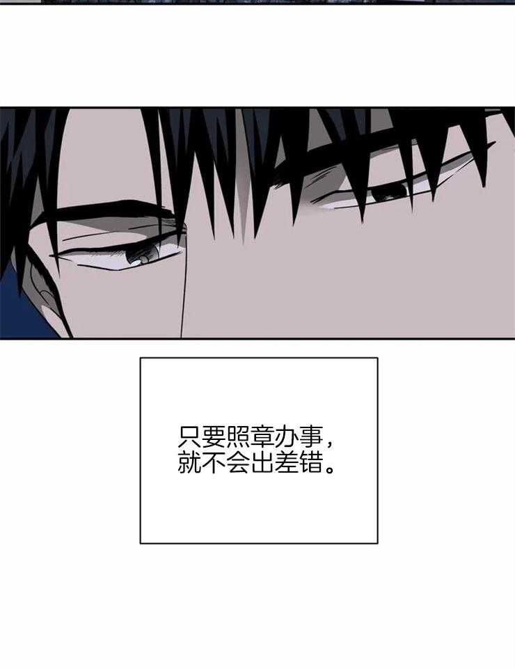 第35话_好事？15