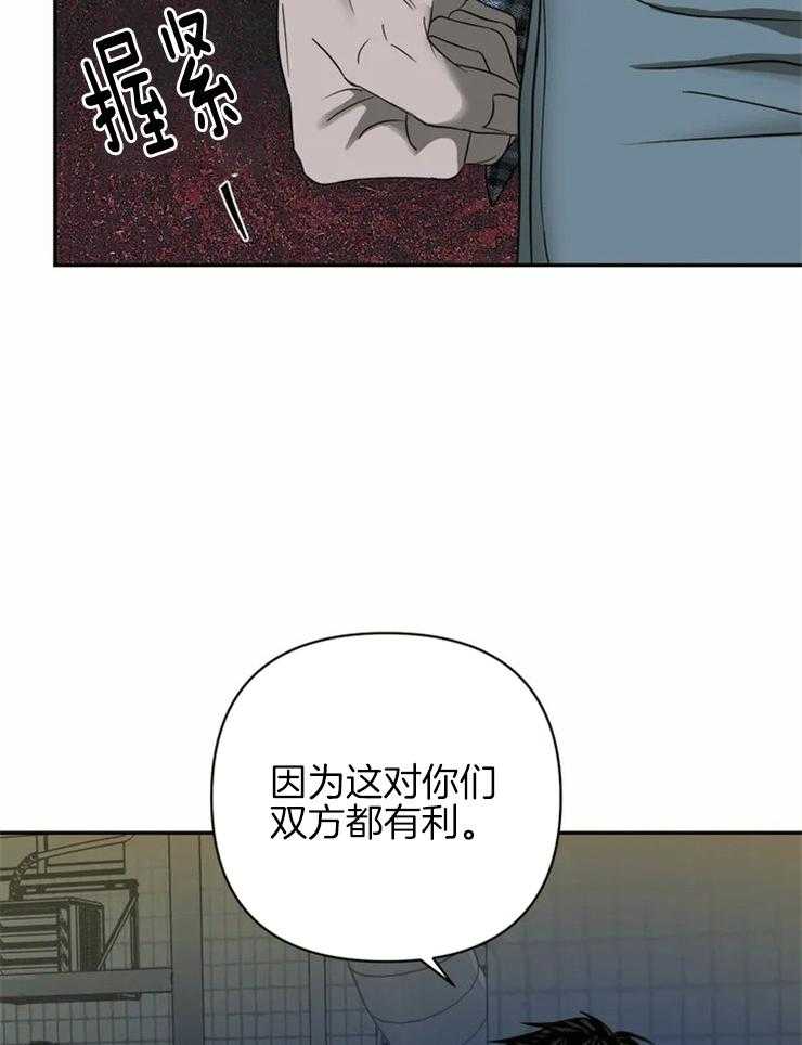 第36话_身手矫健14