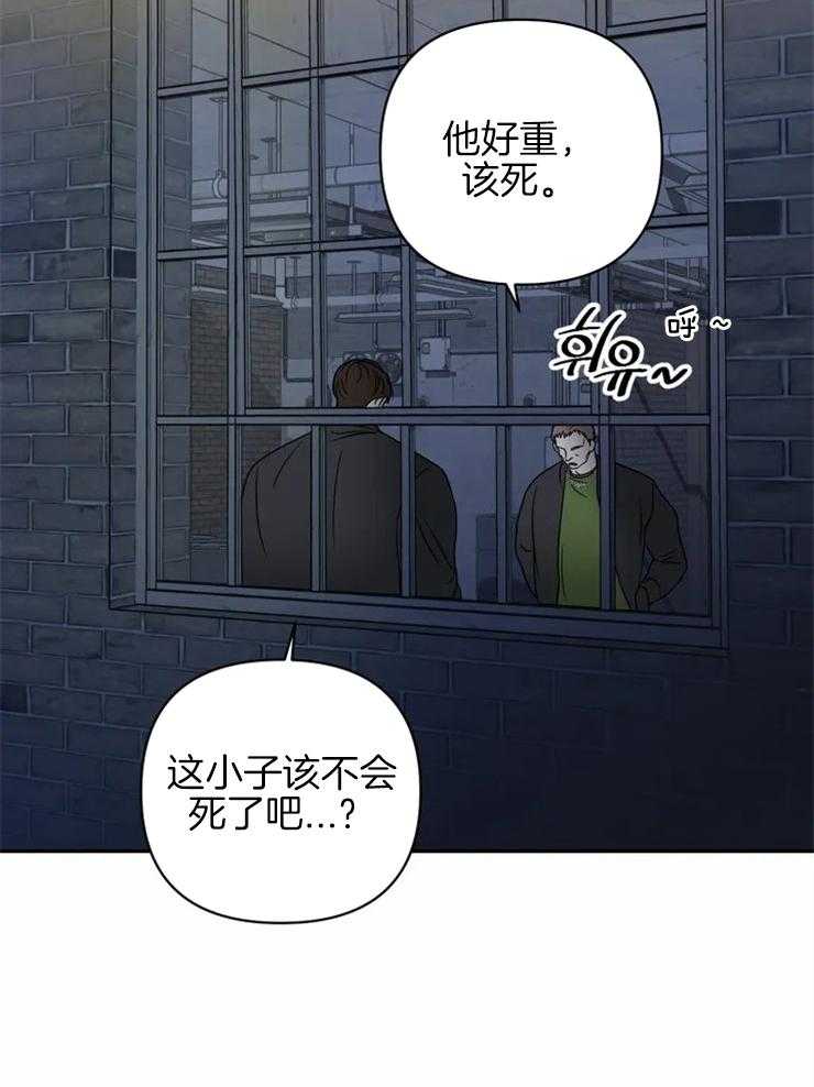 第37话_被绑17