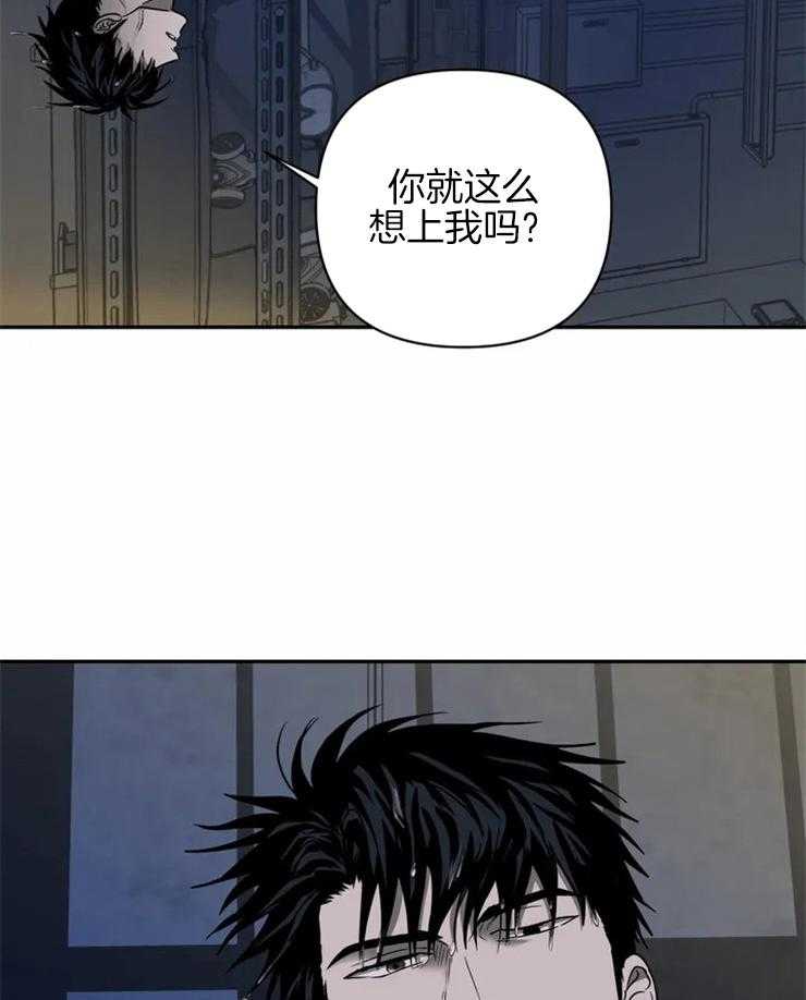 第37话_被绑9