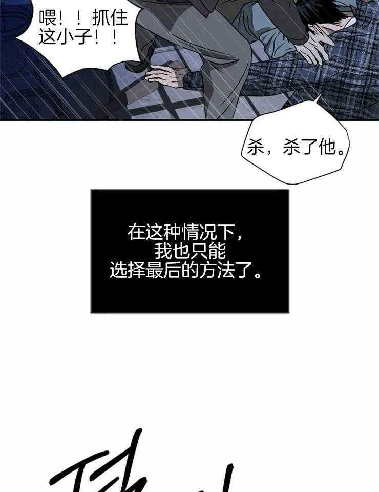 第38话_灌药5