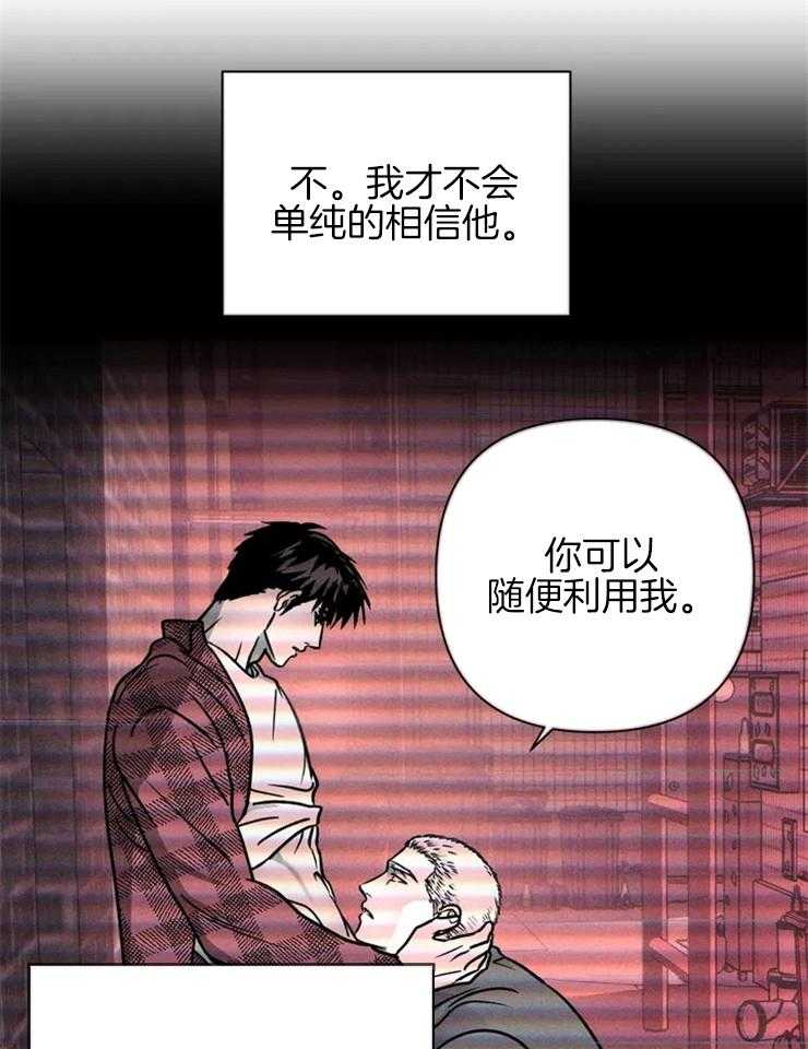 第38话_灌药16