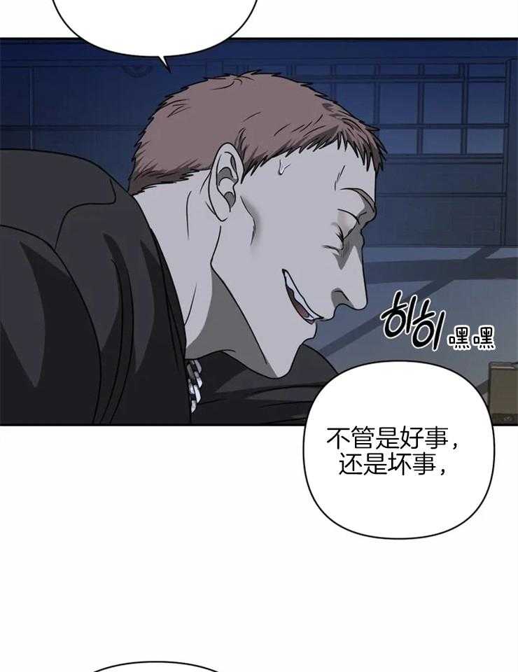 第38话_灌药14