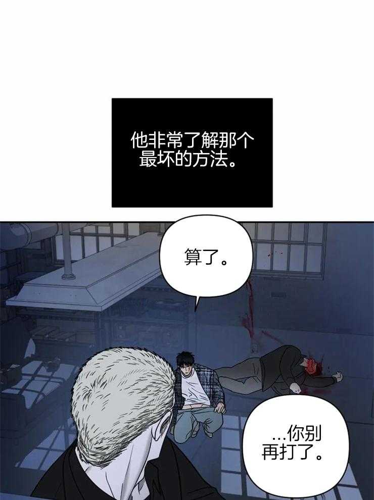 第39话_不要动他14