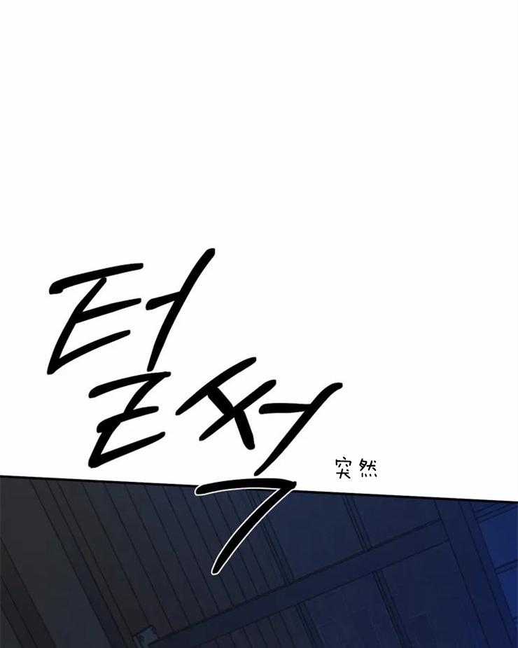 第40话_看着我就好9