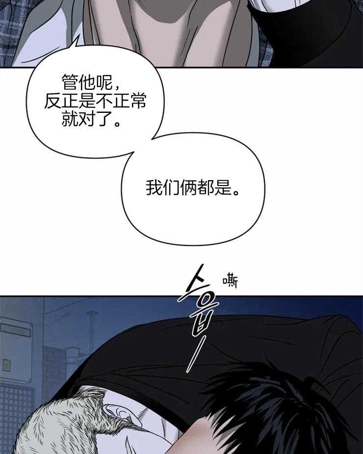 第40话_看着我就好5