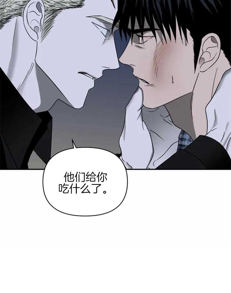 第40话_看着我就好13