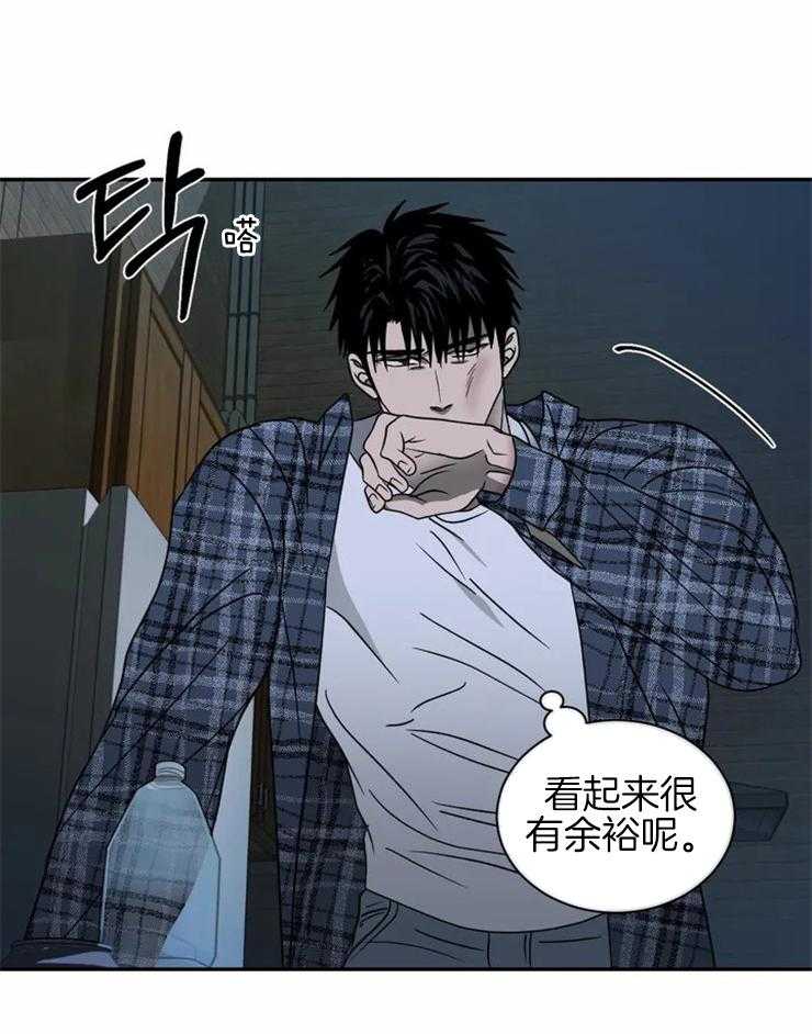 第42话_你害怕我吗？16