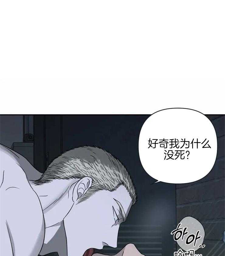 第44话_血是热的28