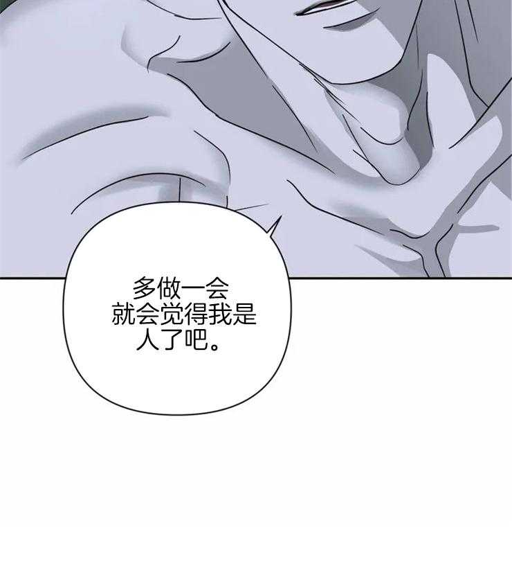 第44话_血是热的24