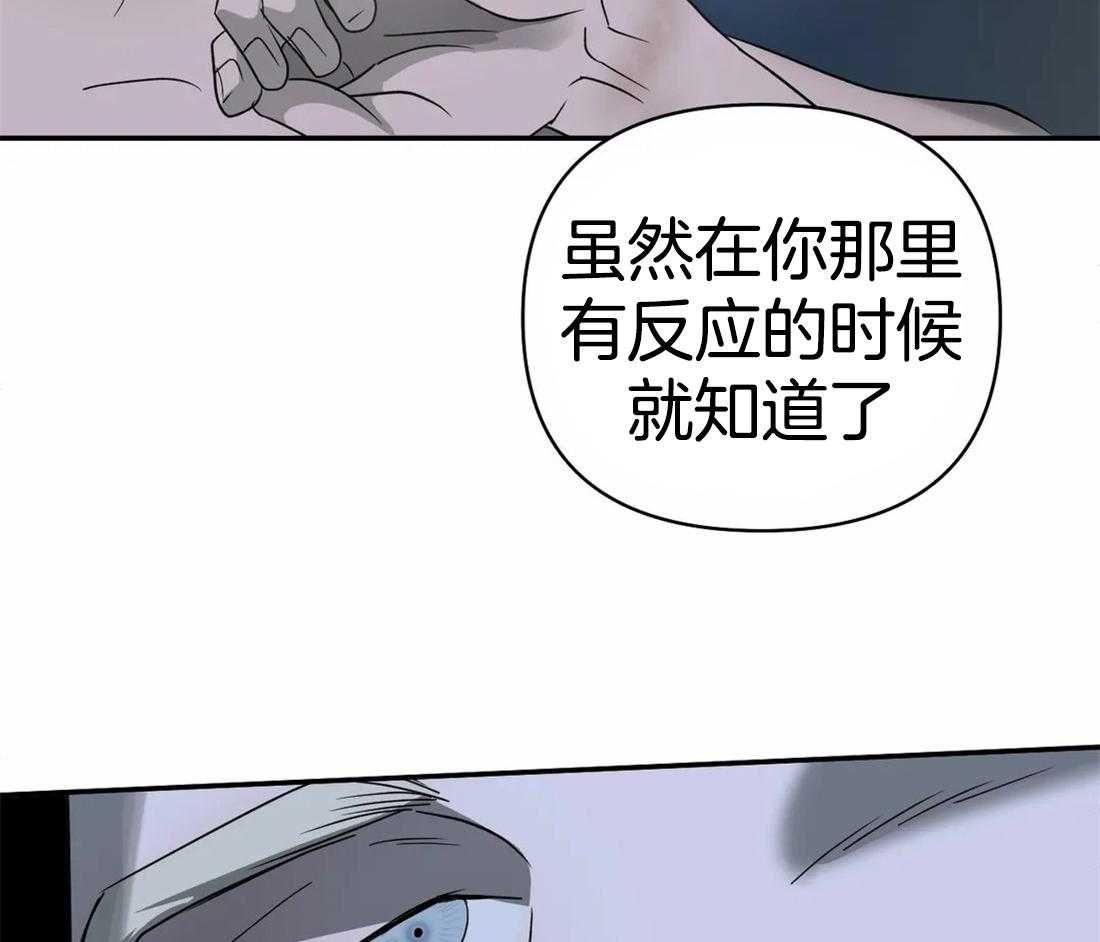 第44话_血是热的13