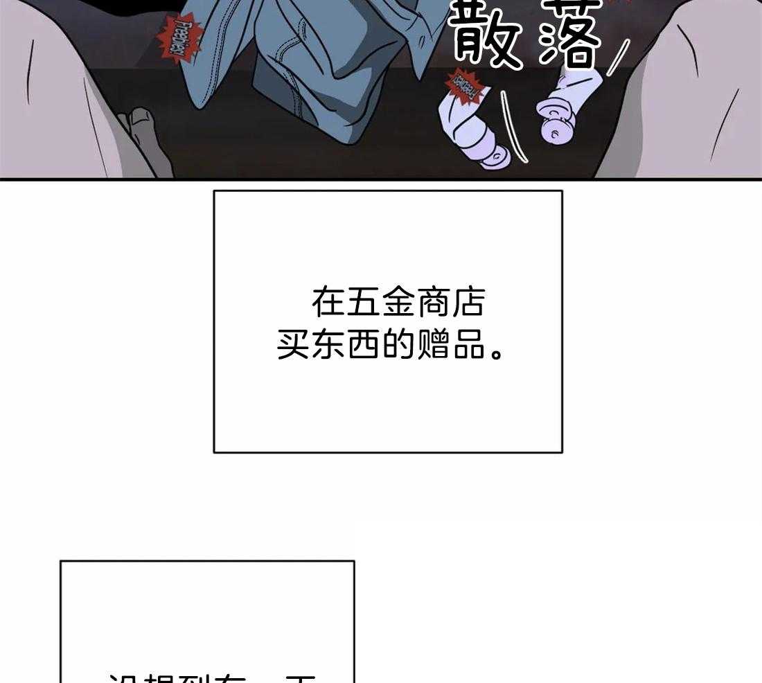 第46话_我行我素23