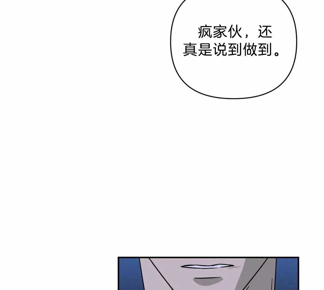 第46话_我行我素20