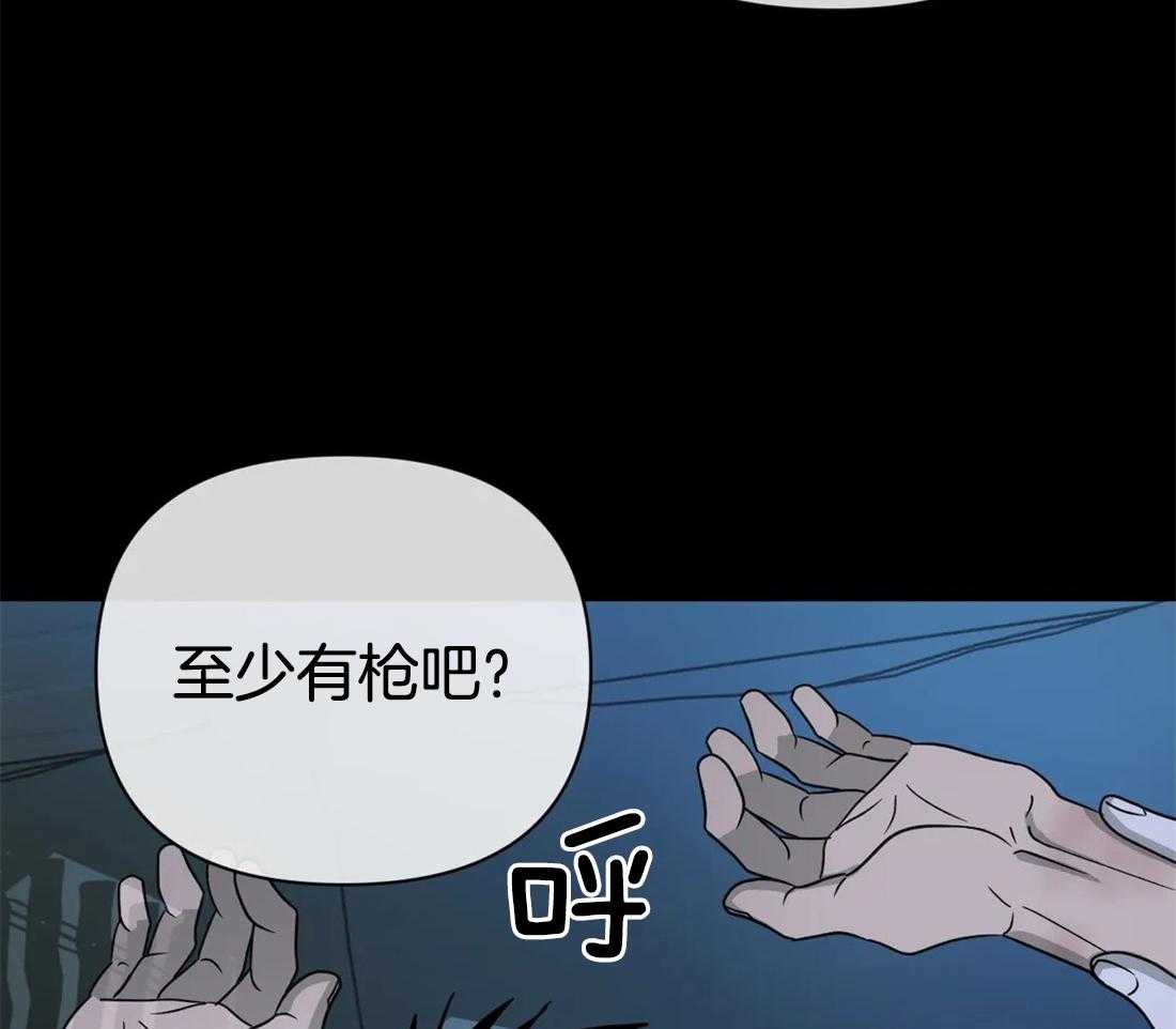 第46话_我行我素8