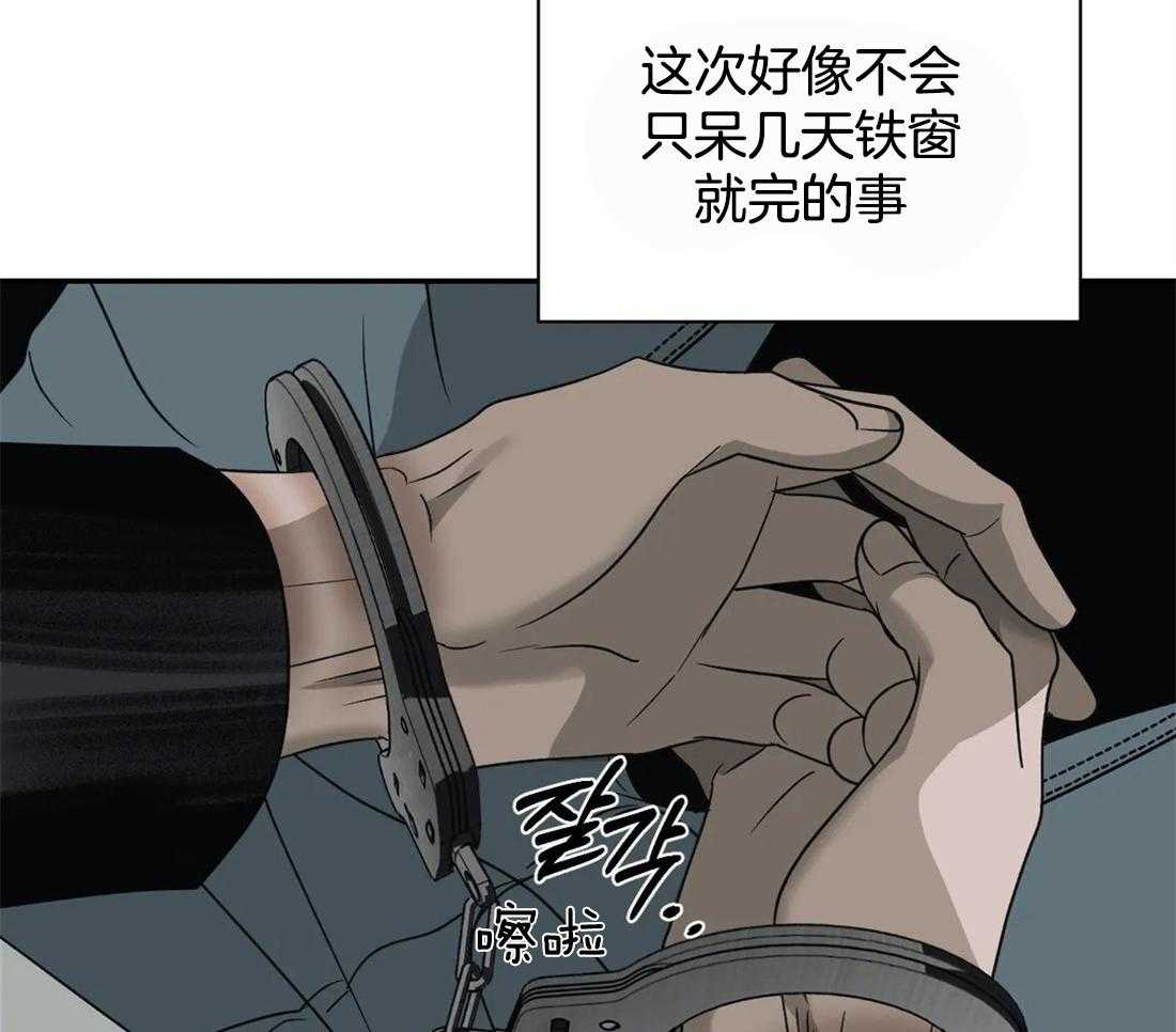 第47话_被拘留1