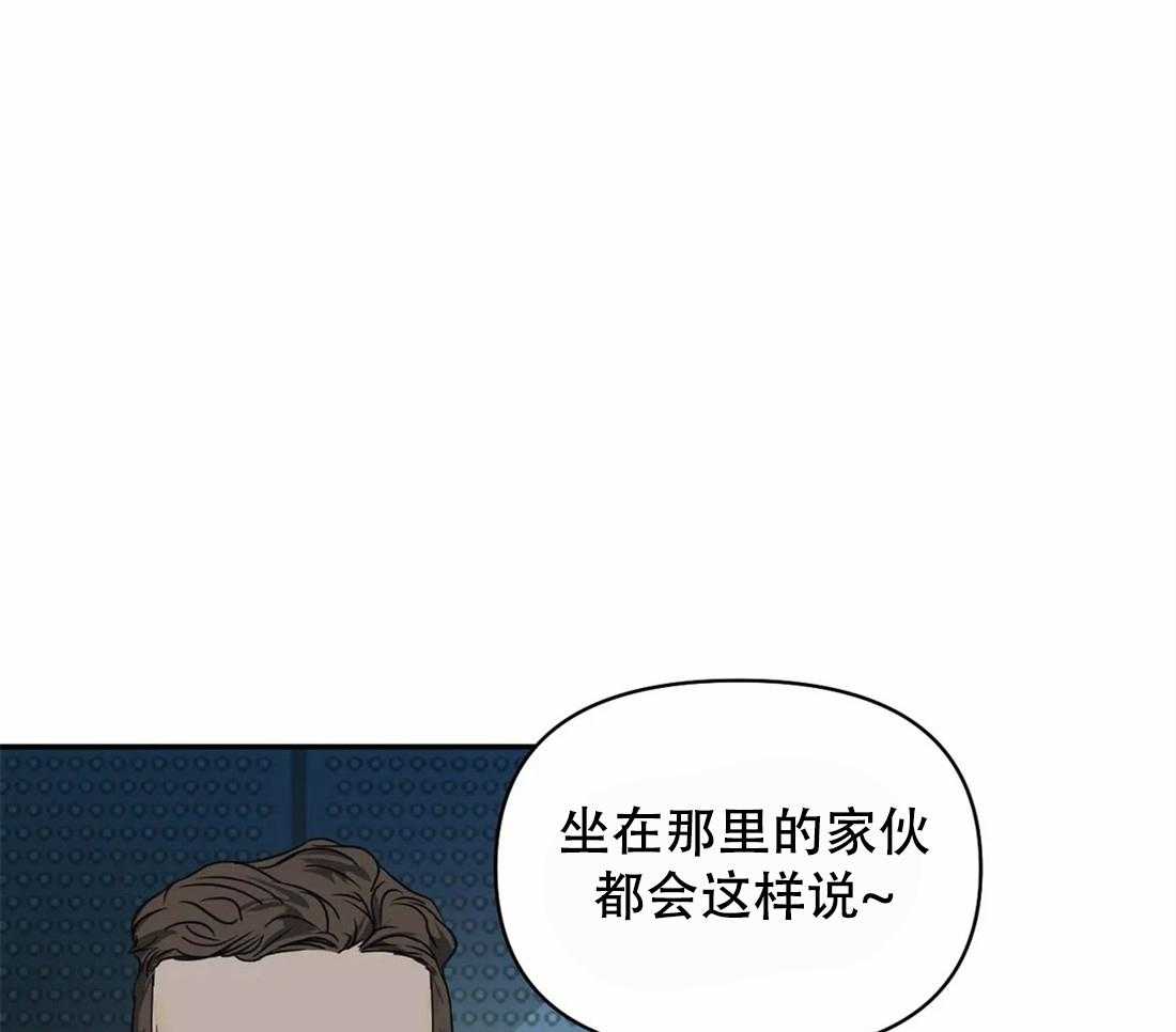 第47话_被拘留4