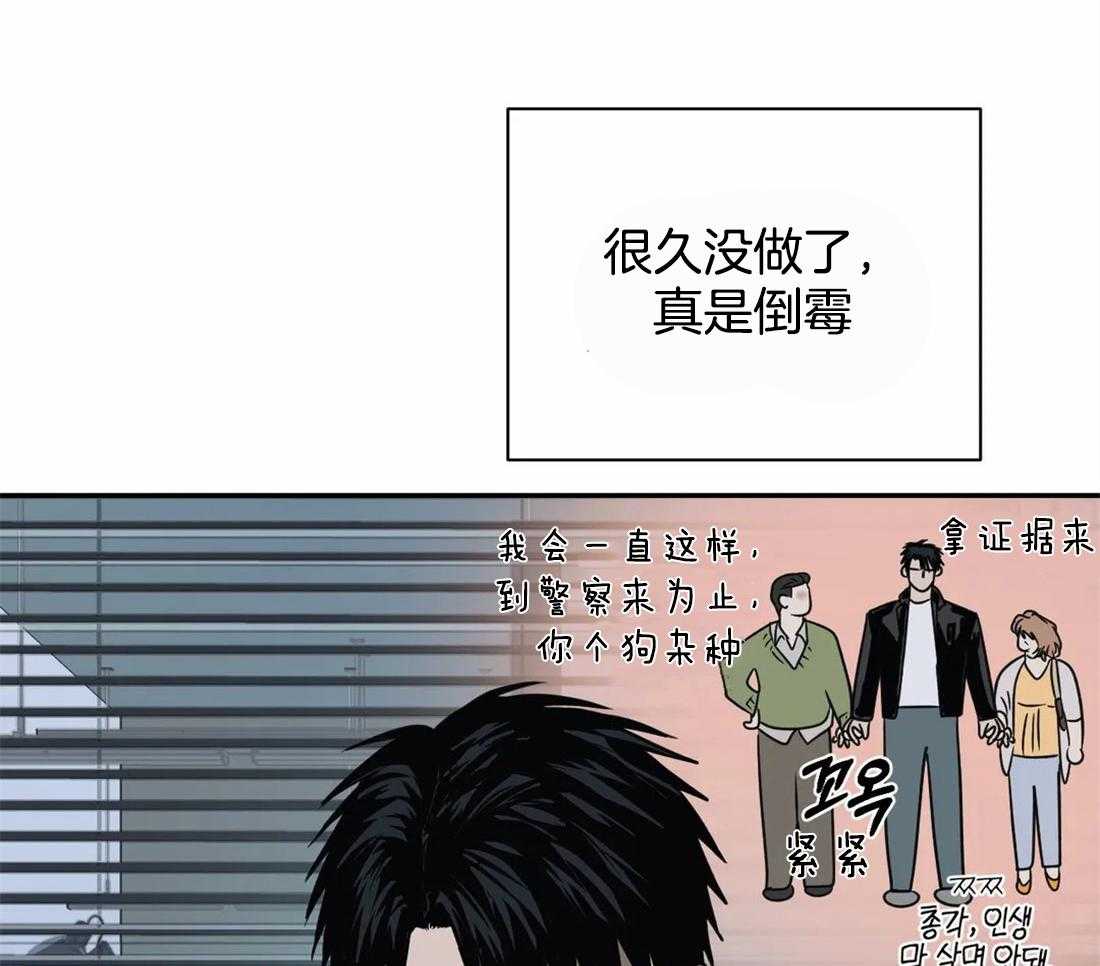 第47话_被拘留6