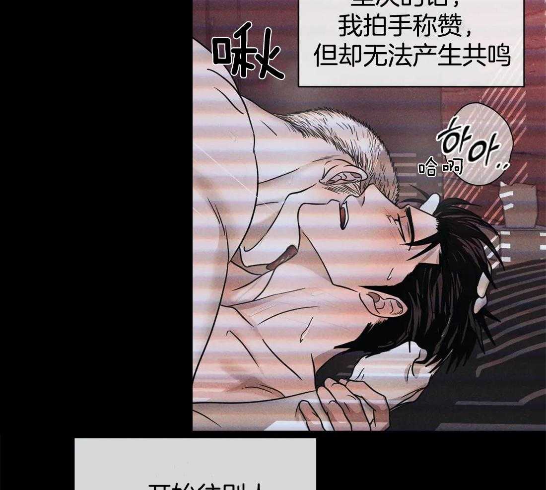 第47话_被拘留51