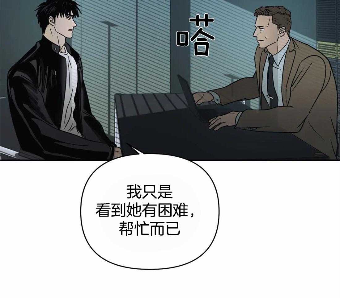 第47话_被拘留7