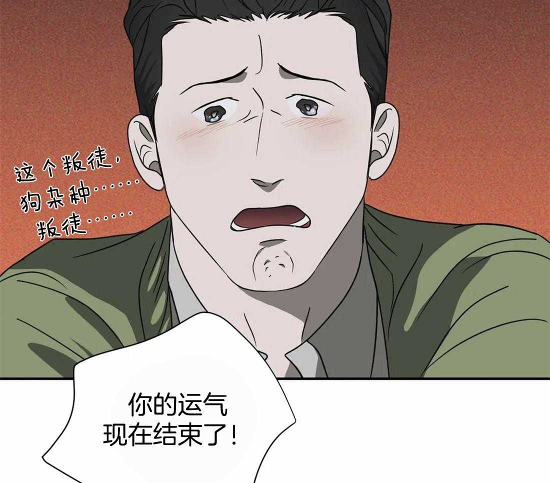 第47话_被拘留12