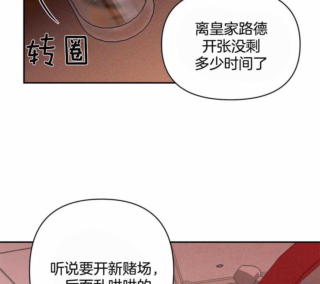 第51话_秘密任务24