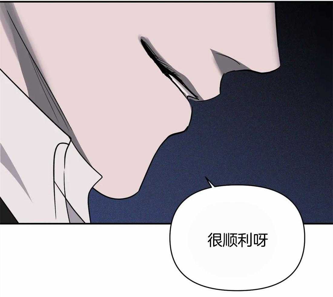 第51话_秘密任务8