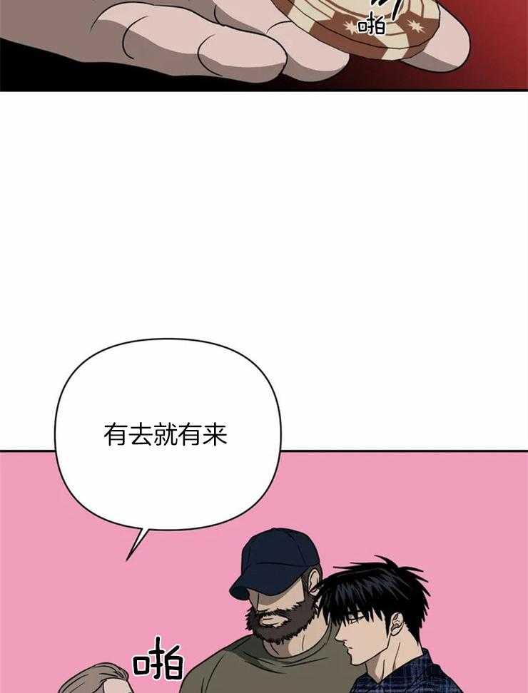 第54话_我很满意28