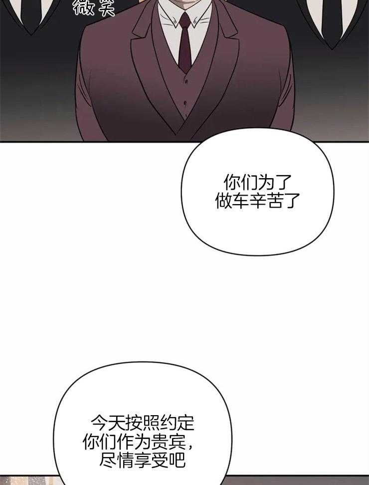 第54话_我很满意30