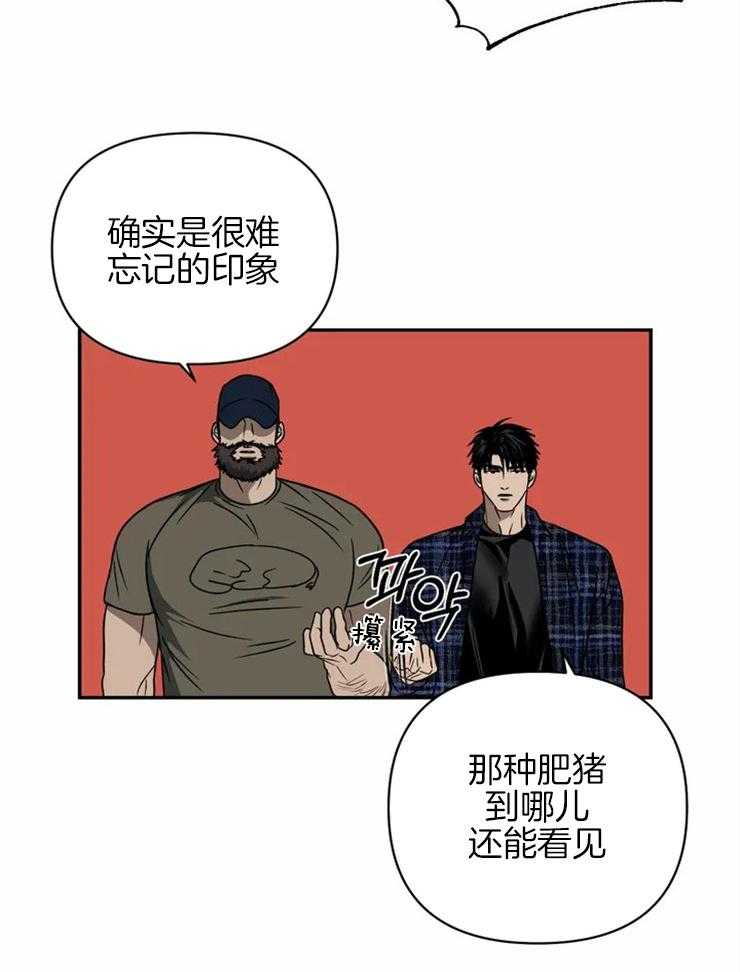 第54话_我很满意24