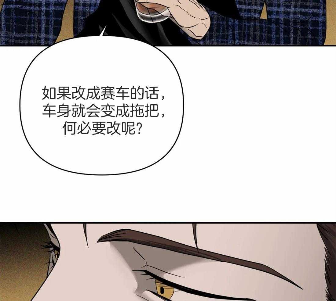 第56话_我喜欢车18