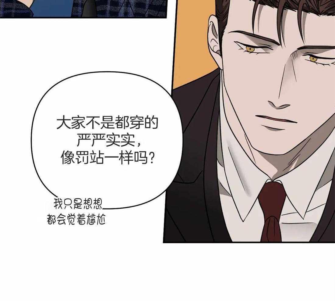 第56话_我喜欢车24