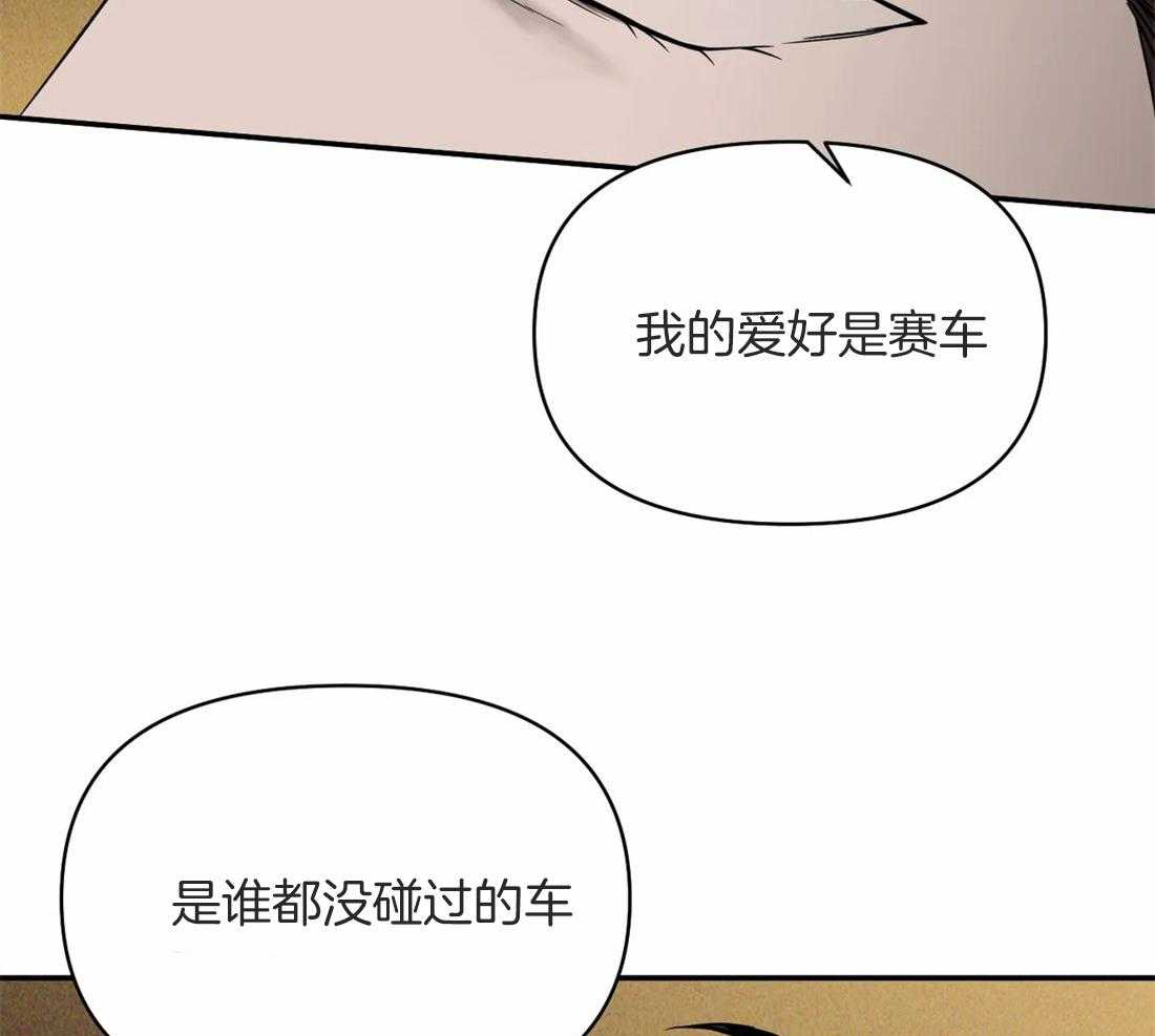 第56话_我喜欢车17