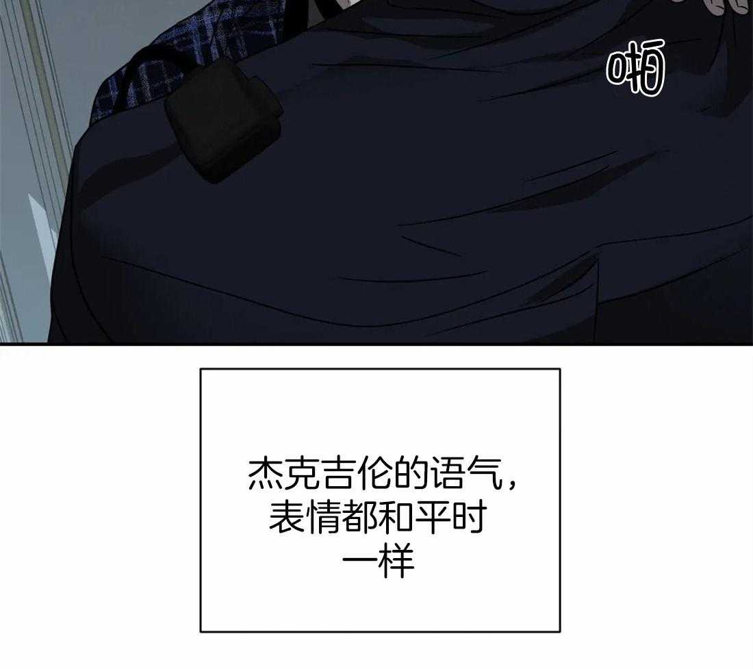 第60话_逮捕游戏40