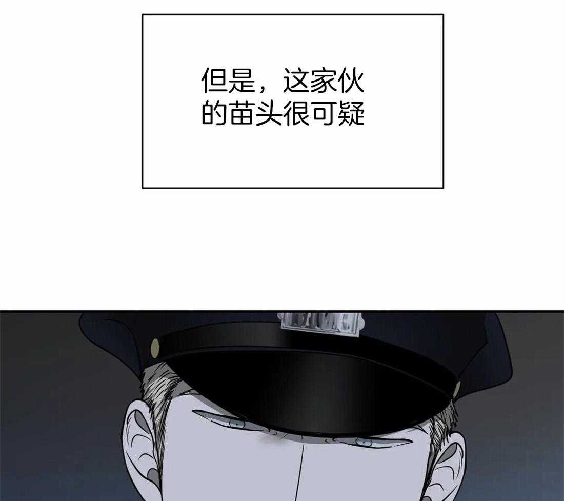 第60话_逮捕游戏37