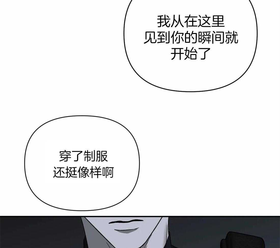 第60话_逮捕游戏44