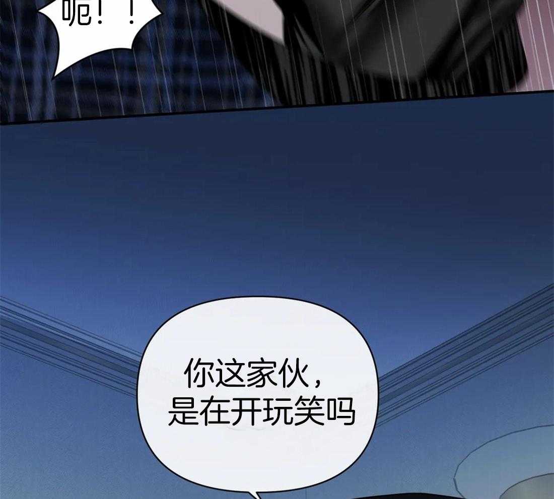 第60话_逮捕游戏24