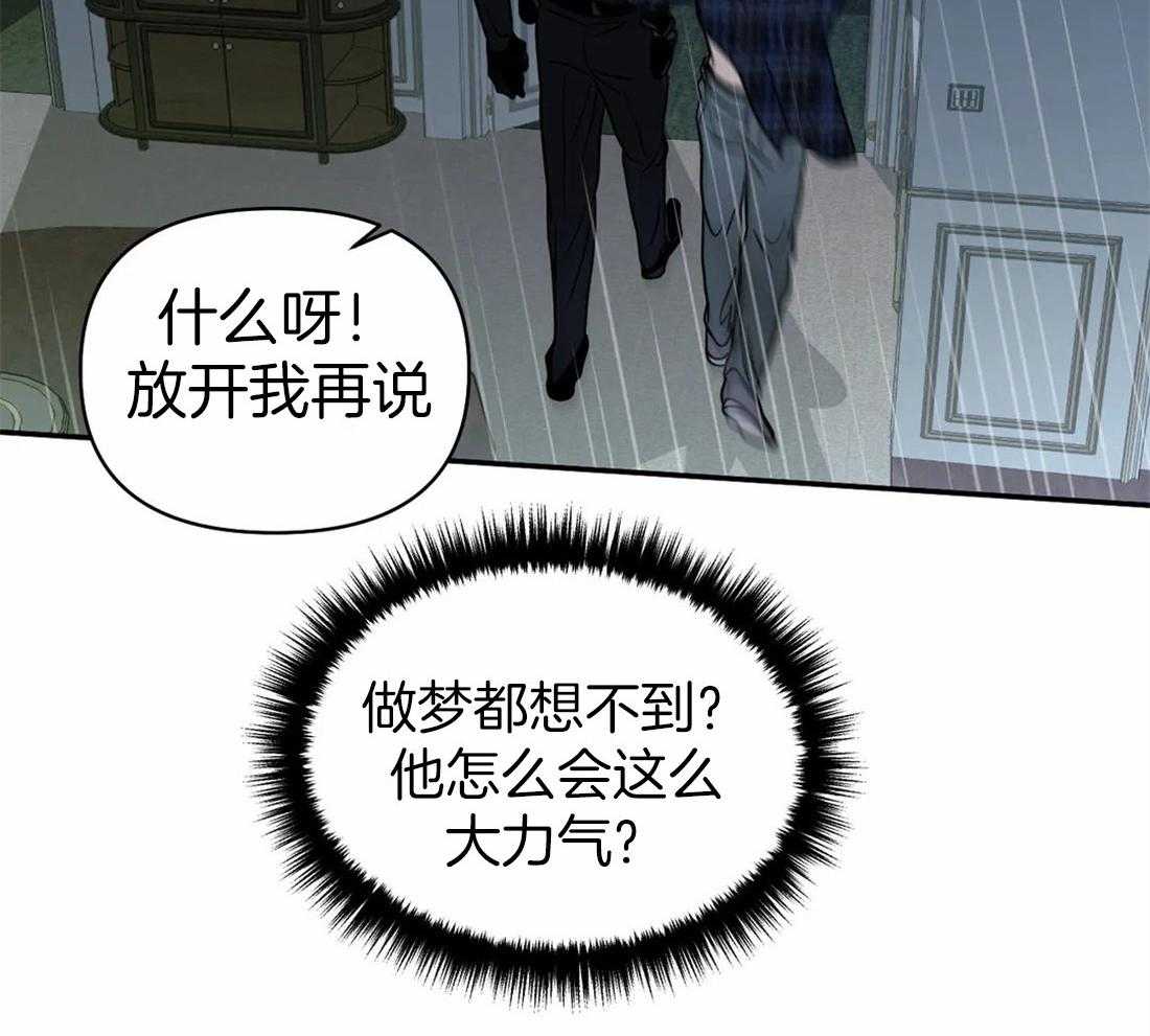 第60话_逮捕游戏20