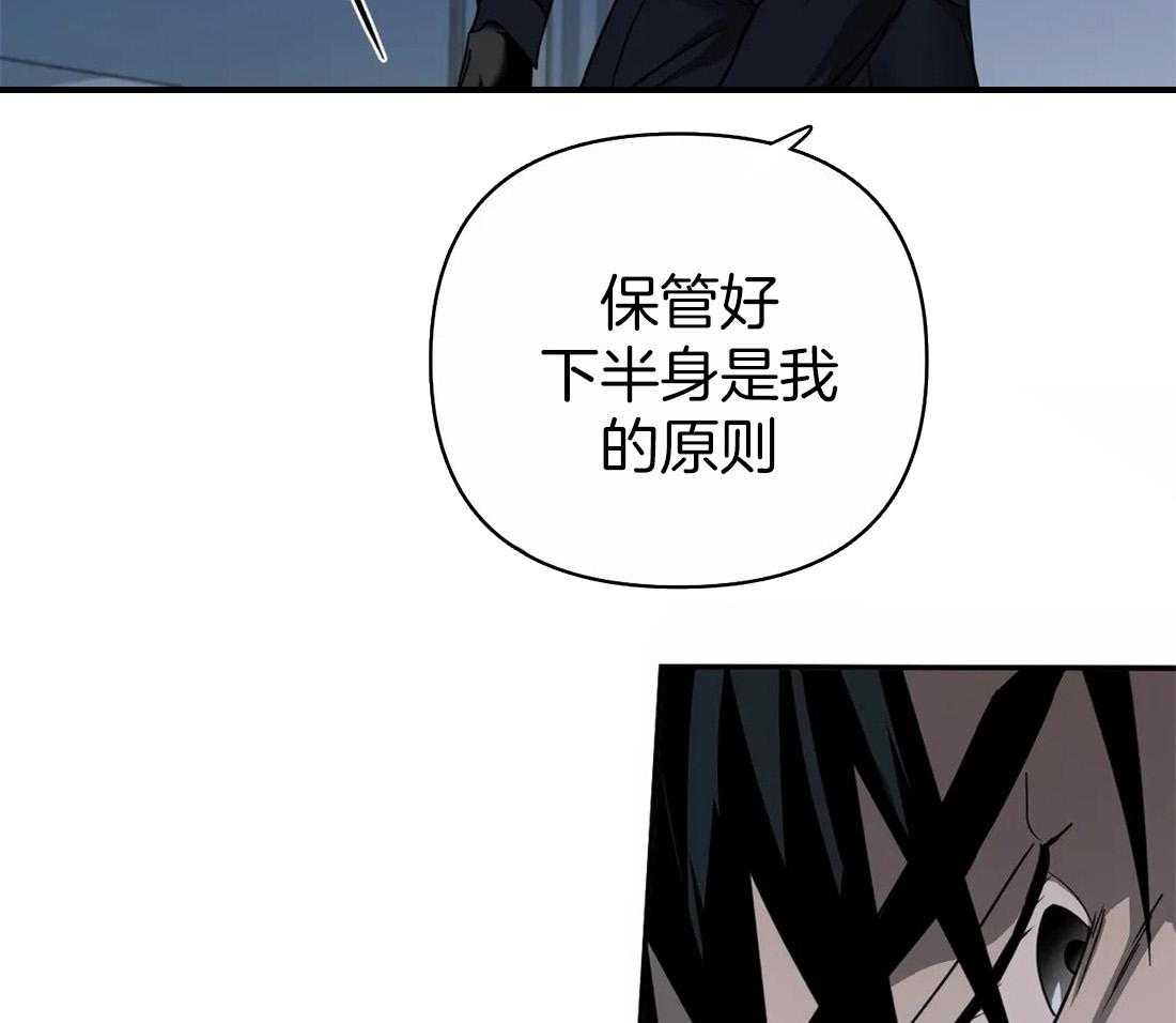 第61话_危险的疯子43