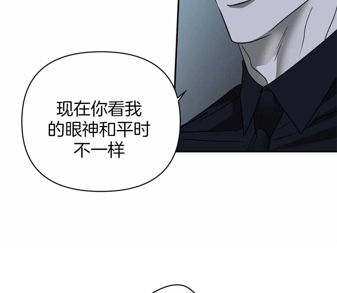 第61话_危险的疯子34