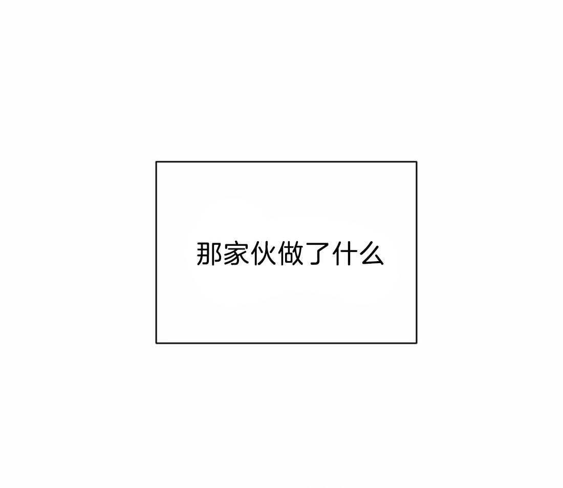 第65话_更满意现在52