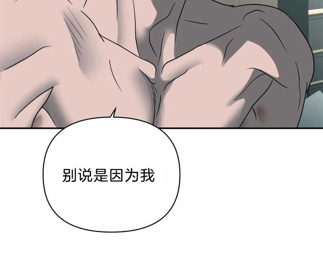 第65话_更满意现在37