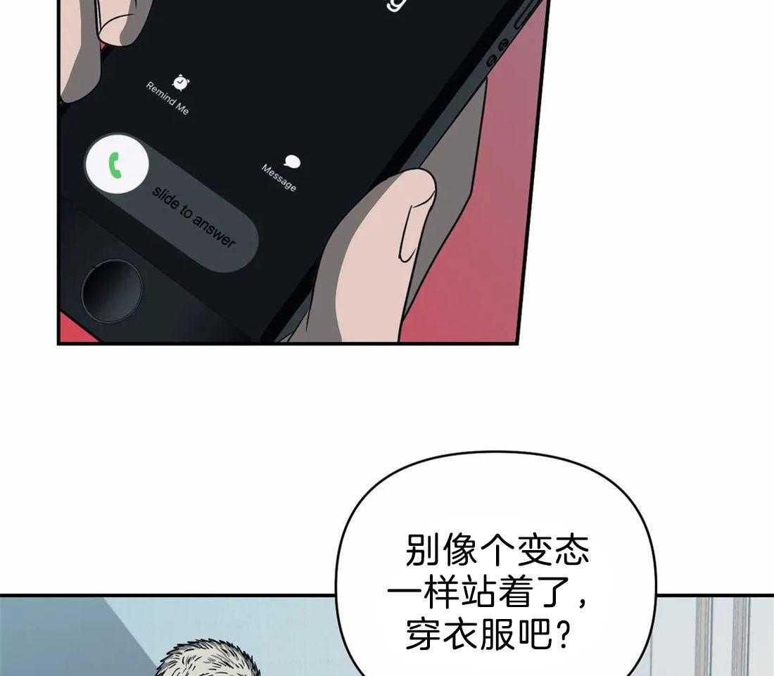 第65话_更满意现在19