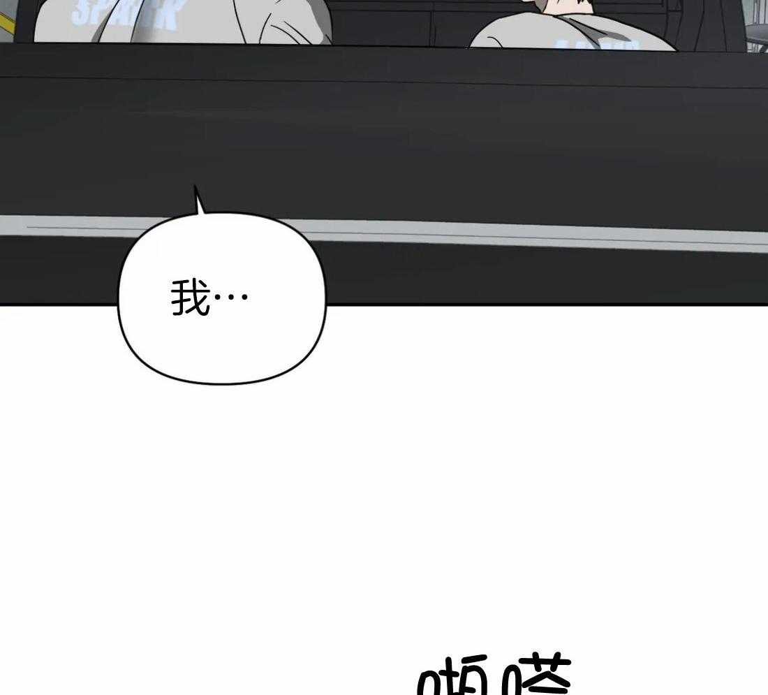 第68话_送上门的生意21