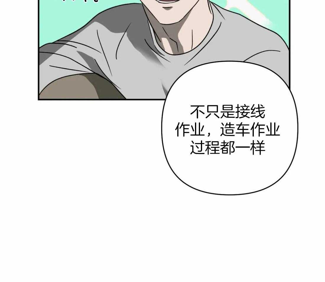 第68话_送上门的生意47