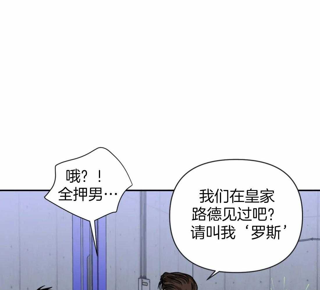 第68话_送上门的生意16