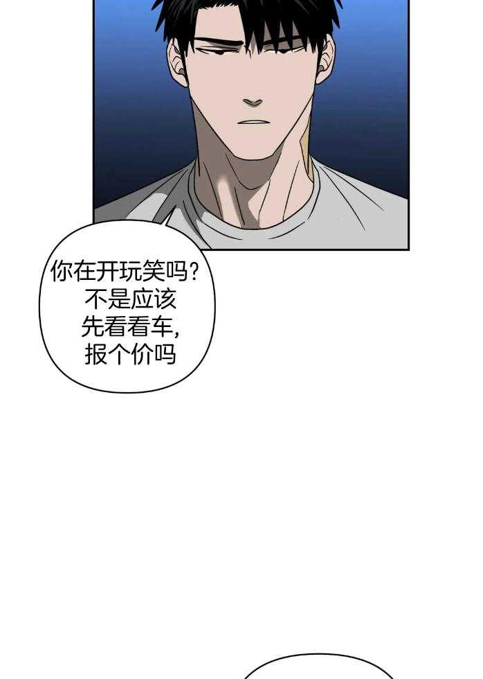 第69话_太可爱了10